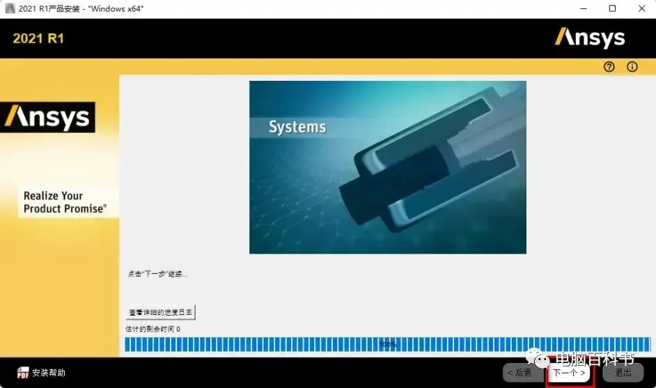 ansys图片输出默认在哪